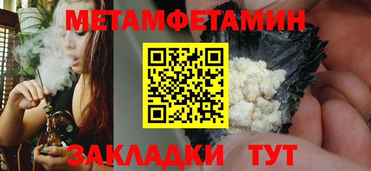 АМФЕТАМИН Premium Нефтеюганск