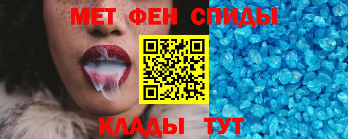 АМФЕТАМИН 97%  Вход с VPN  Нефтеюганск 