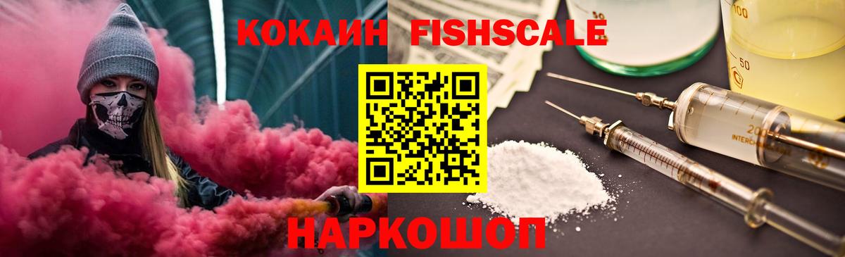 магазин  наркотиков  Вход с VPN  COCAIN VHQ  Нефтеюганск  Кокаин 97% 