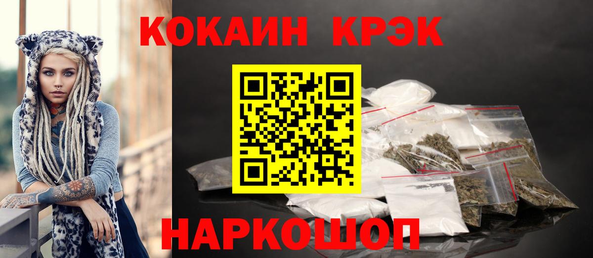 Конопля Нефтеюганск