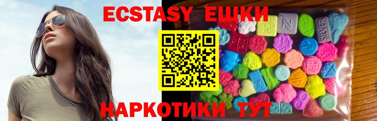 Экстази TESLA  гидра зеркало  Нефтеюганск  Вход с VPN  ЭКСТАЗИ 