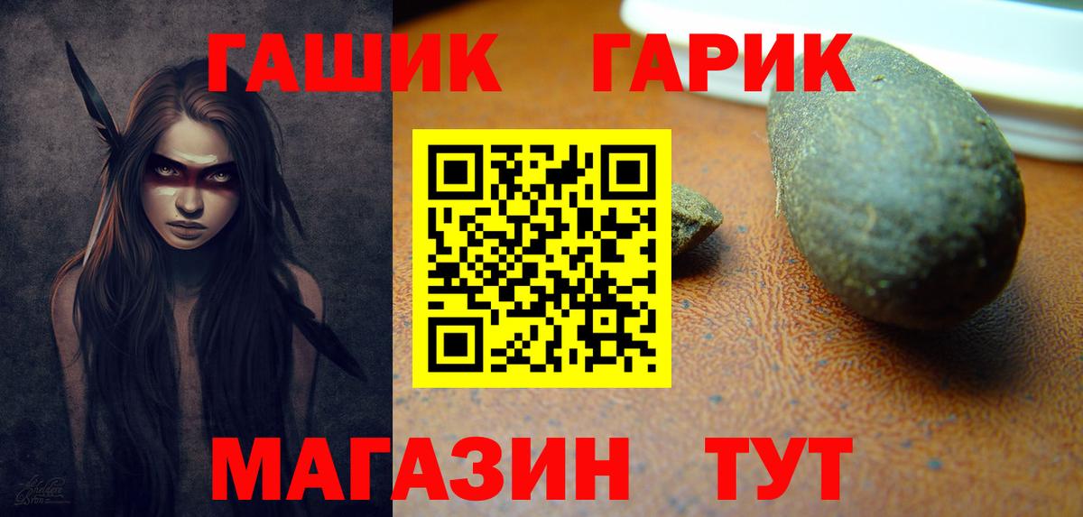 Нефтеюганск  Гашиш  ГАШ Изолятор  Вход с VPN  Гашиш Изолятор 