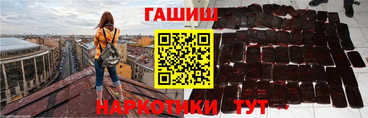 Гашиш hashish Нефтеюганск
