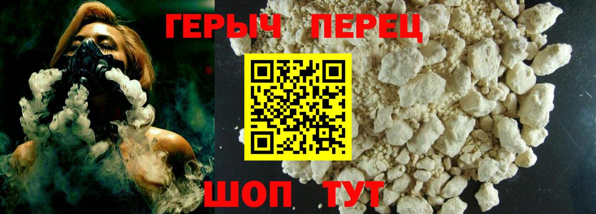 Нефтеюганск  Героин Афган  Вход с VPN 