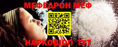 бутик Сланцы
