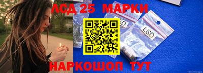 кокаин Славянск-на-Кубани
