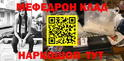 кокаин Славянск-на-Кубани