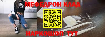 бутик Сланцы