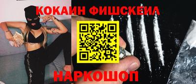 бутик Сланцы