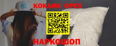 бутик Сланцы