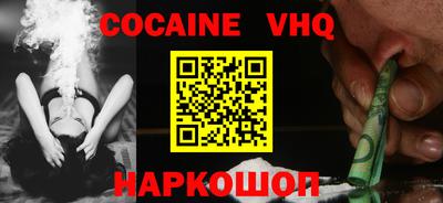 дживик Ставрополь