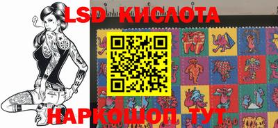 бутик Сланцы