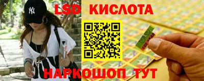 бутик Сланцы