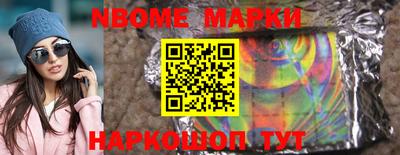 кокаин Славянск-на-Кубани