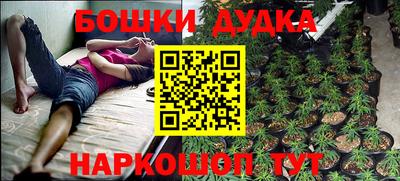 кокаин Славянск-на-Кубани
