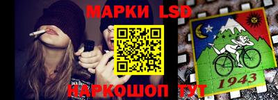 бутик Сланцы