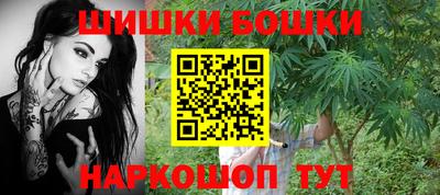 бутик Сланцы