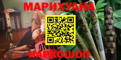 бутик Сланцы