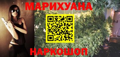 бутик Сланцы