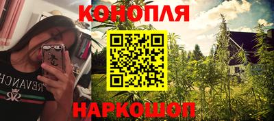 бутик Сланцы