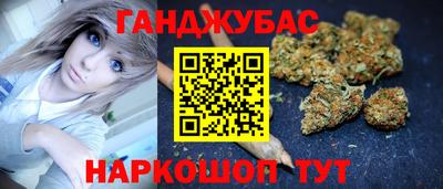 кокаин Славянск-на-Кубани
