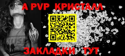 кокаин Славянск-на-Кубани
