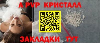 бутик Сланцы