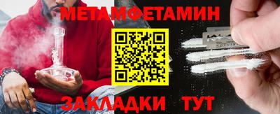 кокаин Славянск-на-Кубани