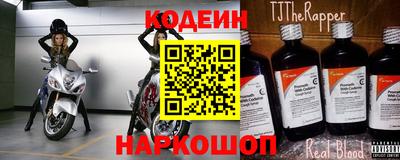 бутик Сланцы