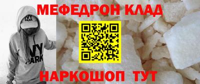 дживик Ставрополь