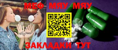 кокаин Славянск-на-Кубани