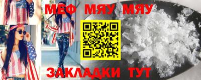 кокаин Славянск-на-Кубани