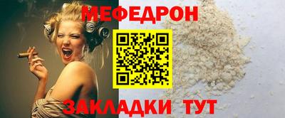 бутик Сланцы