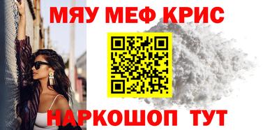 кокаин Славянск-на-Кубани