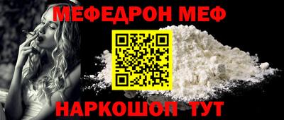 кокаин Славянск-на-Кубани