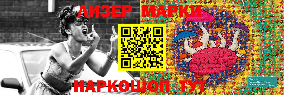 Марки N-bome  Вход с VPN  Марки 25I-NBOMe 1,8мг  Нефтеюганск  Марки 25I-NBOMe 1,8мг 