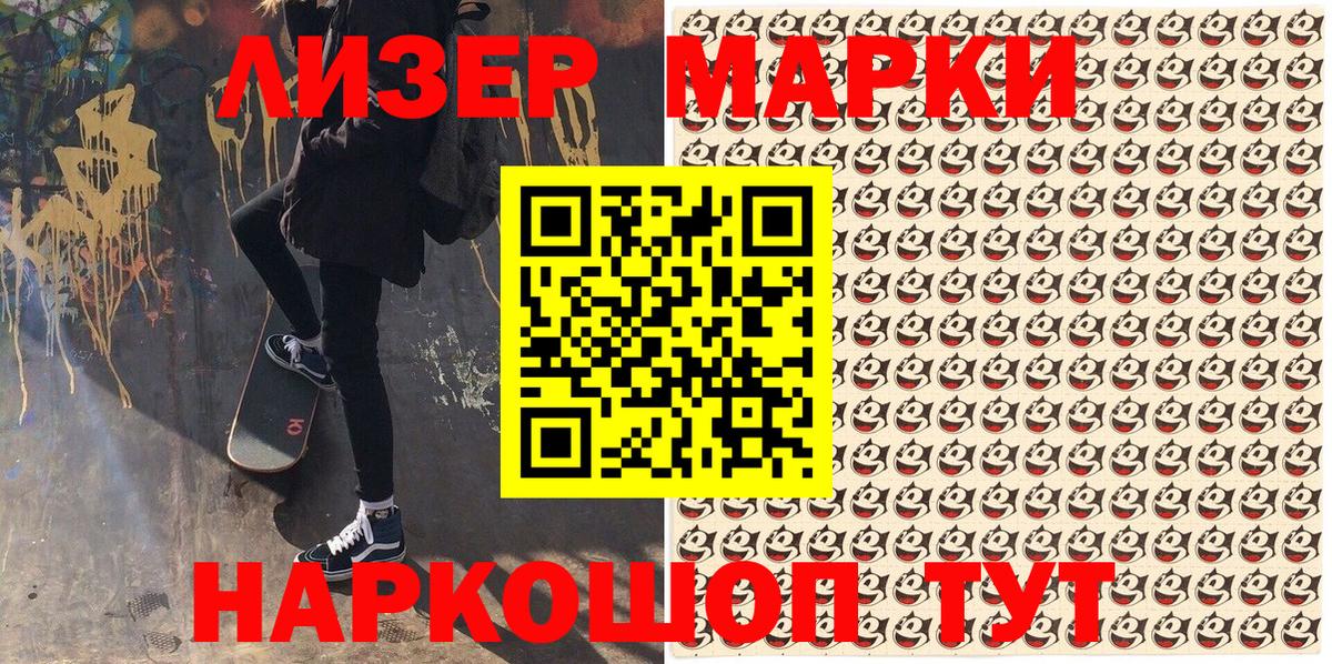 Марки NBOMe 1,5мг Нефтеюганск