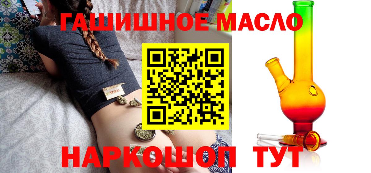 Меф МЯУ МЯУ кристаллы  МЕФ  Нефтеюганск  Вход с VPN  КОКАИН  ЭКСТАЗИ  Гашиш  МАРИХУАНА 