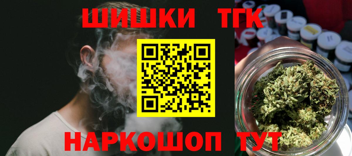 Конопля LSD WEED Нефтеюганск
